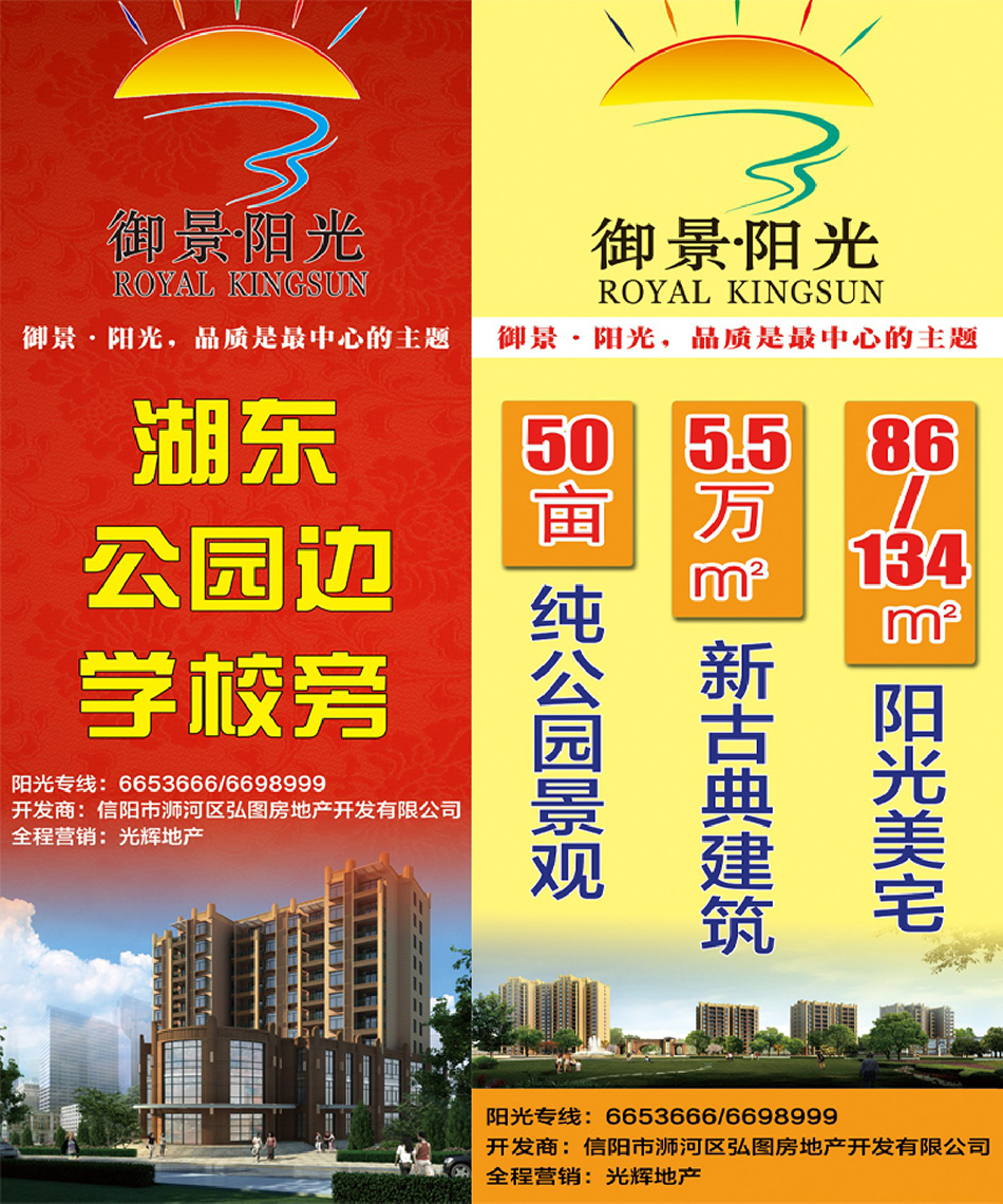 安徽合肥企業(yè)公司噴繪寫真海報定制低價印刷