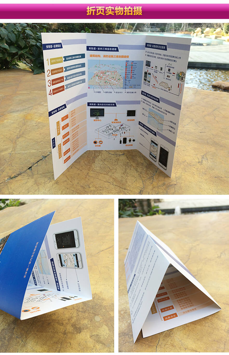 安徽合肥DM宣傳單頁廣告低價(jià)印刷，免費(fèi)設(shè)計(jì)，包送貨！